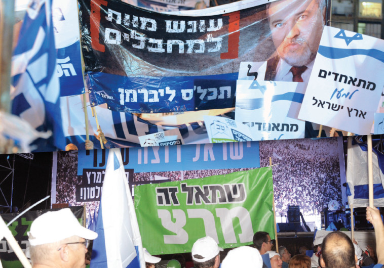 Image result for ‫היסטוריה של השמאל‬‎