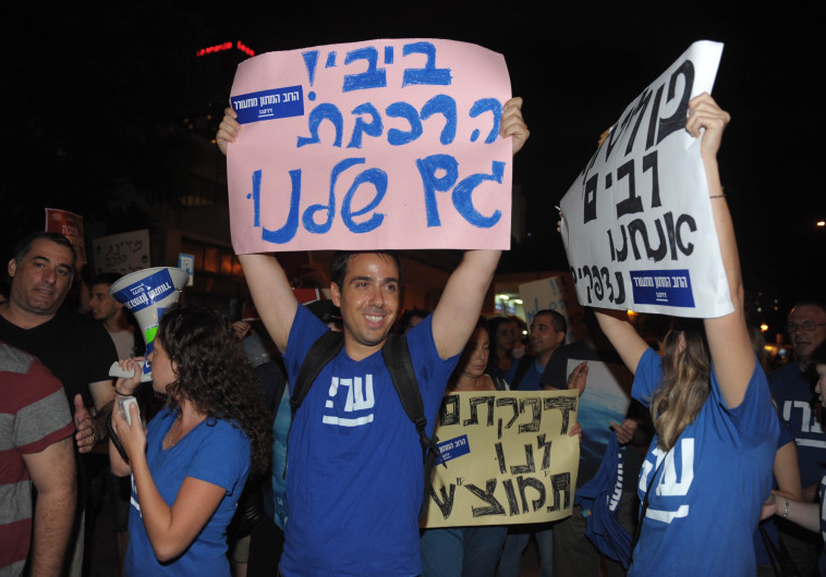 הפגנה נגד הפסקת עבודות הרכבת בשבת. צילום: אבשלום ששוני