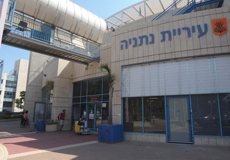עיריית נתניה ביום הפשיטה של המשטרה. צילום: אבשלום ששוני