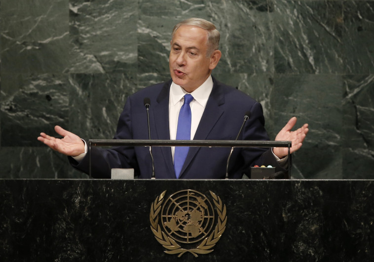 נתניהו באו&quot;ם. צילום: רויטרס