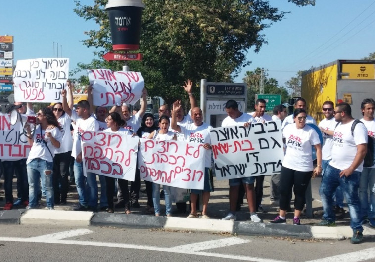 הפגנת עובדי &quot;אדום אדום&quot;. צילום: יובל הנדלר