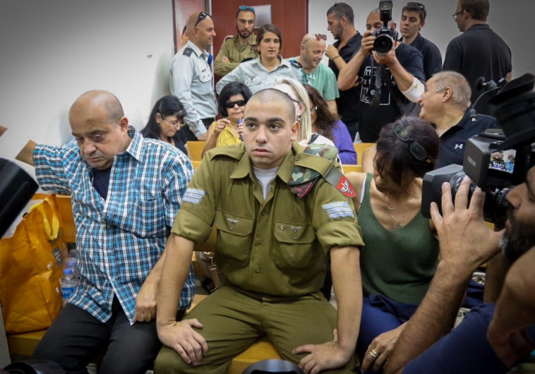 אלאור אזריה בבית הדין הצבאי. צילום ארכיון:פלאש 90