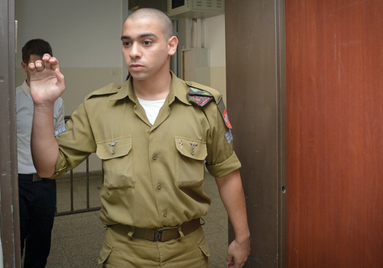 אלאור אזריה. צילום: מרים אלסטר, פלאש 90