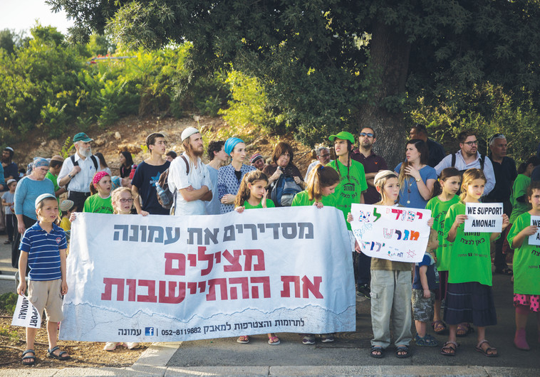 יתפנו ללא התנגדות? תושבי עמונה. צילום ארכיון: הדס פרוש , פלאש 90