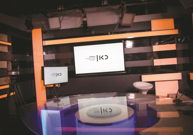 תאגיד השידור הציבורי. צילום: מרים אלסטר, פלאש 90