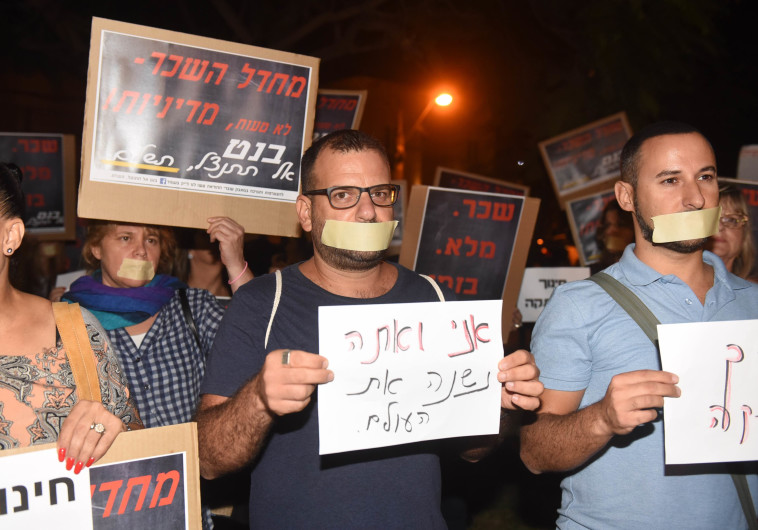 מחאת המורים מחוץ לביתו של בנט. צילום: אבשלום ששוני