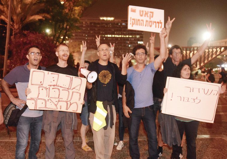 הפגנה נגד סגירת התאגיד הציבורי. צילום: אבשלום ששוני