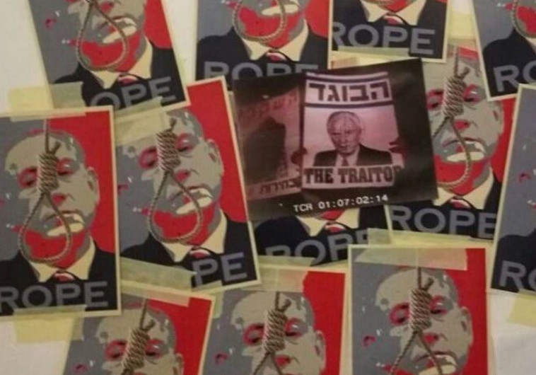 המיצג האומנותי של בצלאל. צילום: טוויטר