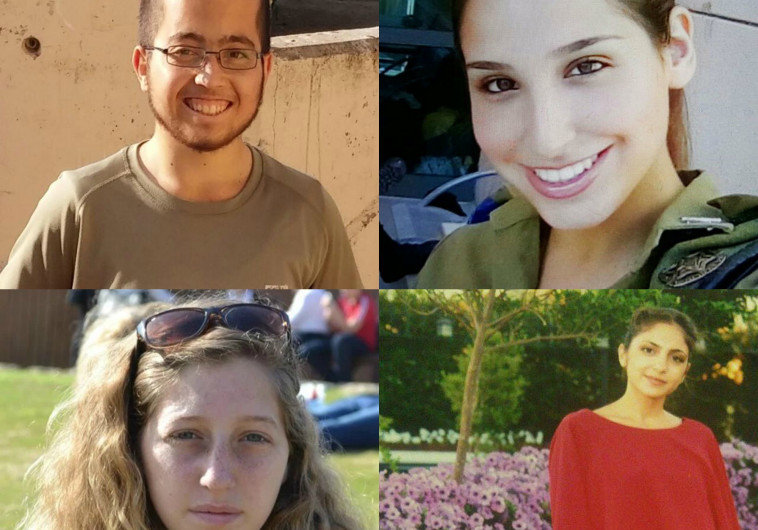 סגן שיר חג'אג', סג&quot;מ שירה צור, סג&quot;מ ארז אורבך וסגן יעל יקותיאל. באדיבות המשפחות