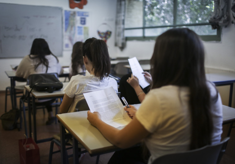 תלמידי תיכון. למצולמים אין קשר לכתבה. ארכיון:פלאש 90