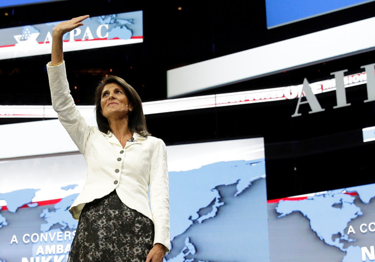 ניקי היילי בוועידת איפא&quot;ק