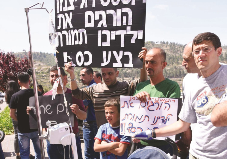 ההפגנה נגד בית החולים הדסה. צילום: ישראל הדרי