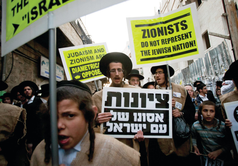 Картинки по запросу ‫נטורי קרתא‬‎