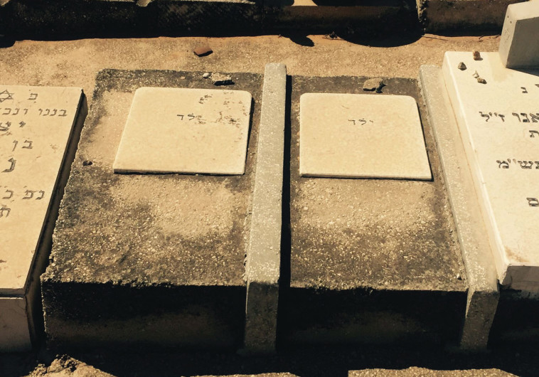 קברי ילדי תימן