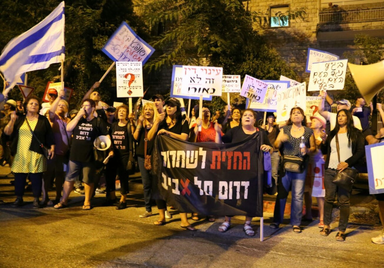 הפגנה נגד המסתננים בירושלים. צילום: מתי עמר./TPS