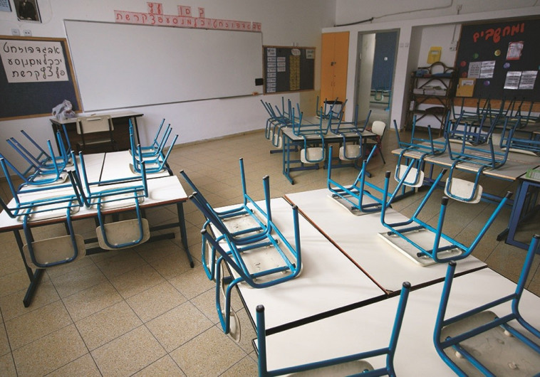 כיתה ריקה, ארכיון. צילום: נתי שוחט, פלאש 90