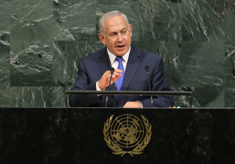 מוביל את ההתנגדות להסכם. נתניהו על בימת האו&quot;ם, צילום: רויטרס