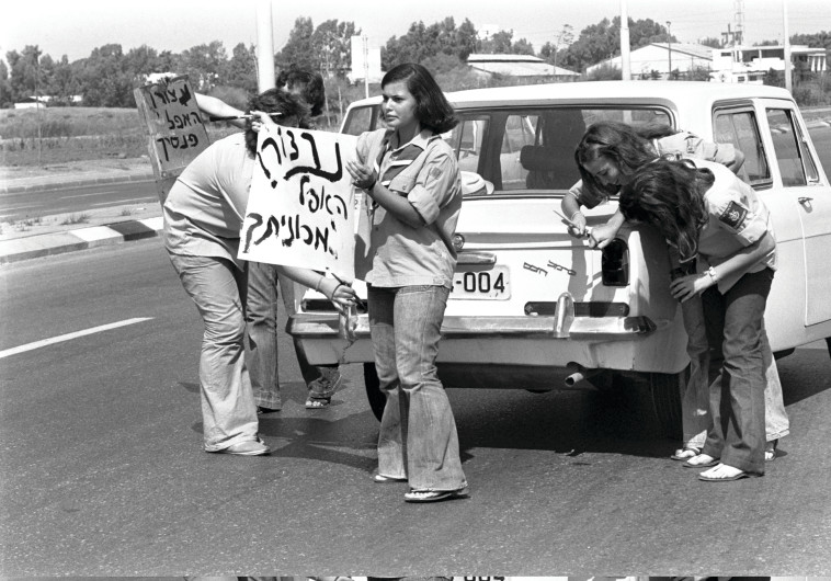 Image result for â«×××××ª ××× ×××¤××¨ ××××× × ×©××â¬â