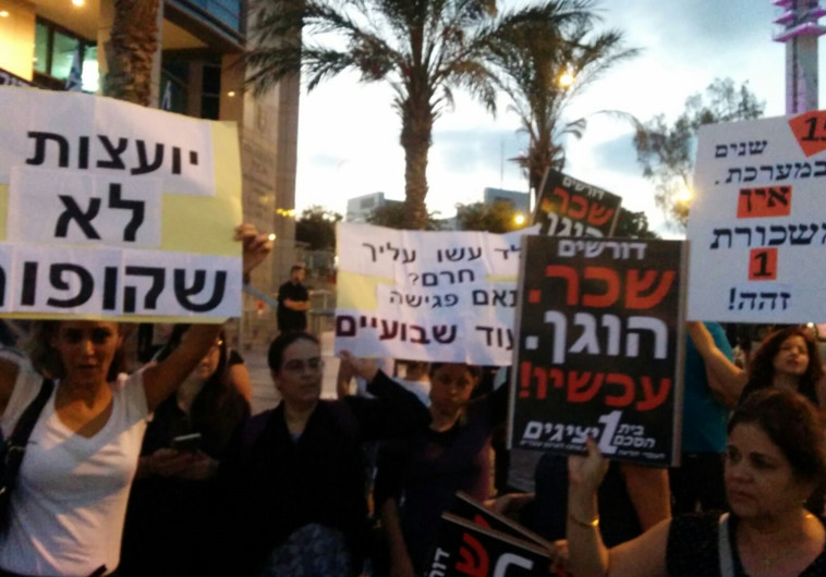 פגועים מהמערכת. מחאת שכר המורים, צילום: עפר לבנת