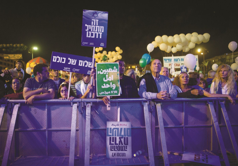 עצרת הזיכרון לרצח רבין, צילום: מרים אלסטר, פלאש 90