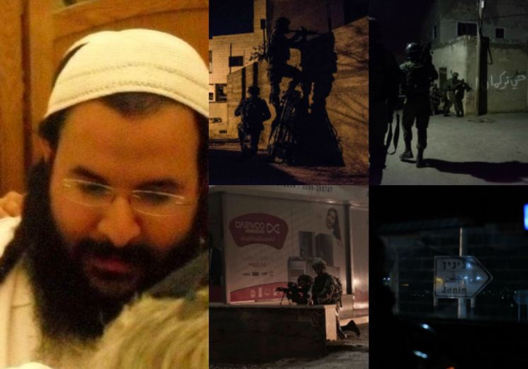 Les activités des forces de sécurité à Jénine pour capturer les meurtriers du rabbin Shevach z "l