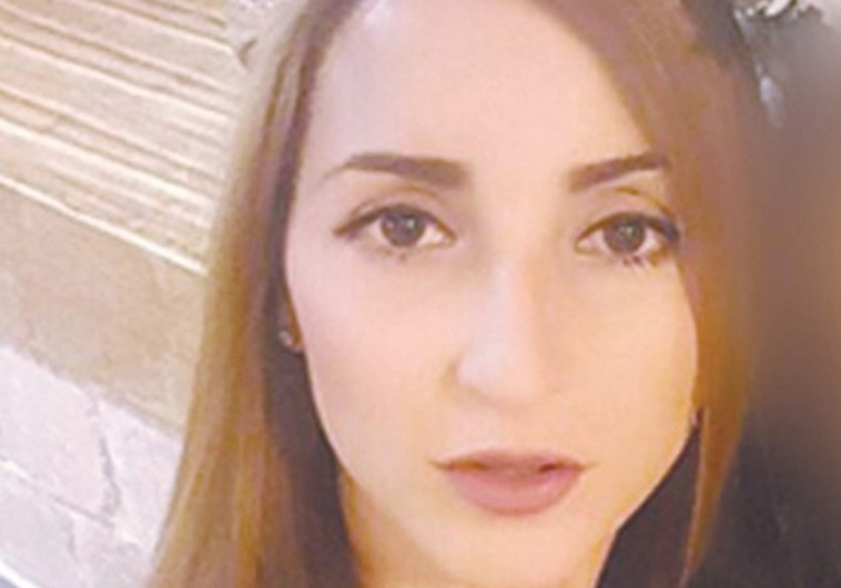 &quot;העבריינים לכלכו אותה&quot;. דבורה הירש