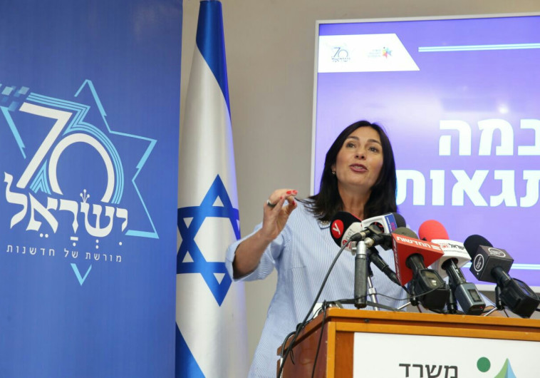 שברה שיאי עליבות. מירי רגב, צילום: פלאש 90 שברה שיאי עליבות. מירי רגב, צילום: פלאש 90