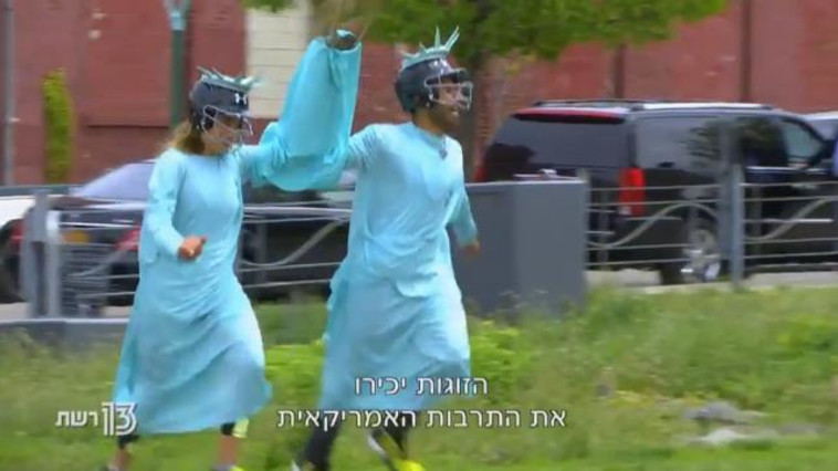 המירוץ למיליון. צילום מסך