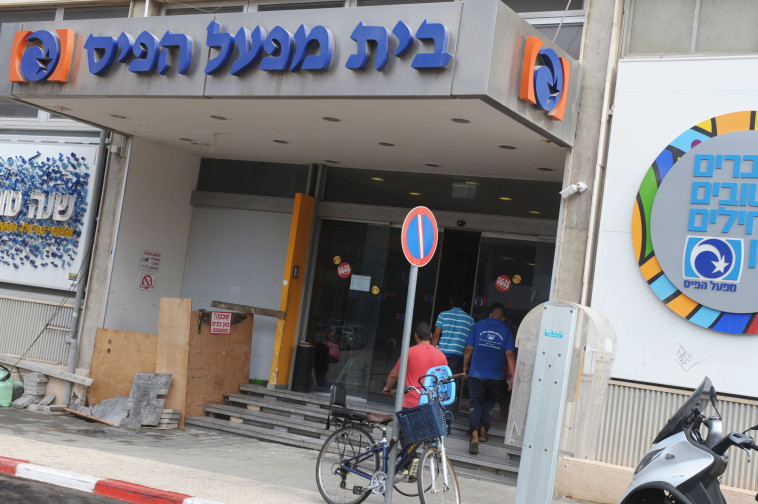 מפעל הפיס. עדיין ממתין לזוכה. צילום: אבשלום ששוני מפעל הפיס. עדיין ממתין לזוכה. צילום: אבשלום ששוני