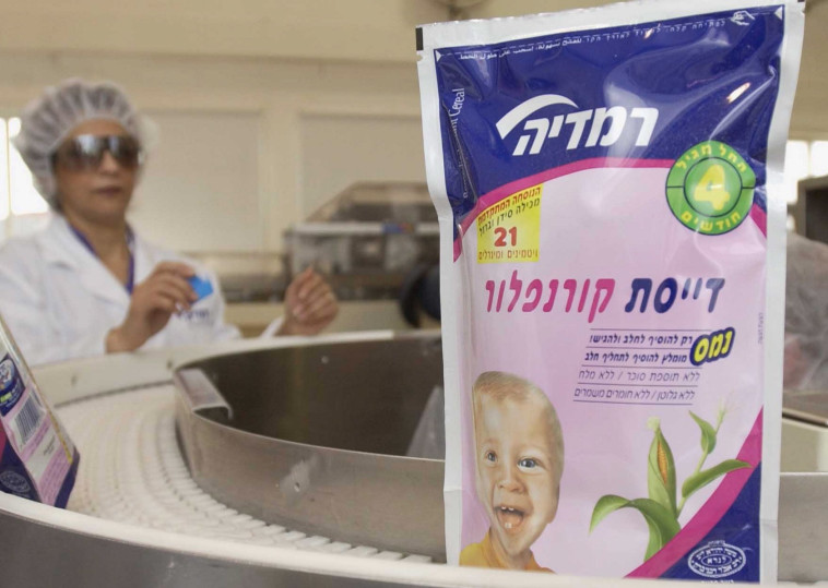 פרשת רמדיה. צילום: אריק סולטאן