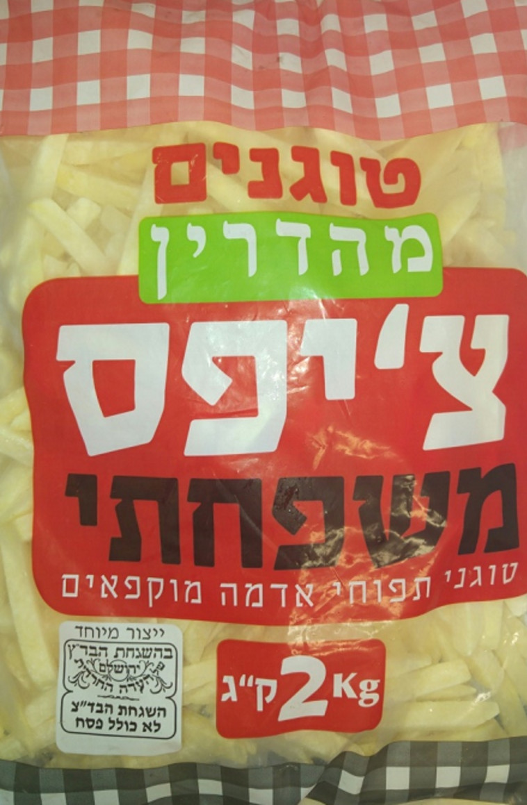 צ'יפס קפוא של חברת מילוטל 