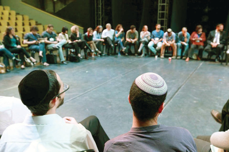 כנס מכון שחרית. צילום: יח"צ