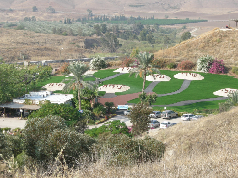 אנדרטת ההנצחה לילדות שנרצחו אנדרטת ההנצחה לילדות שנרצחו