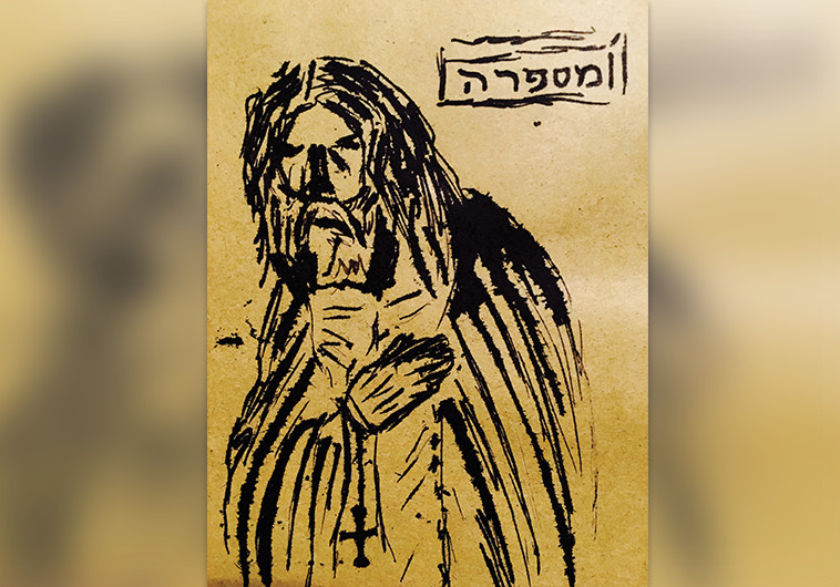 מספרה. איור: שי חי