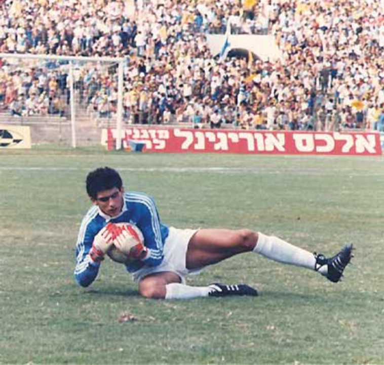 השוער אבי רן. צילום: מימל