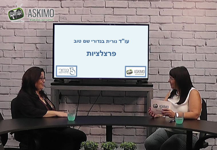 אסקימו TV. צילום מסך