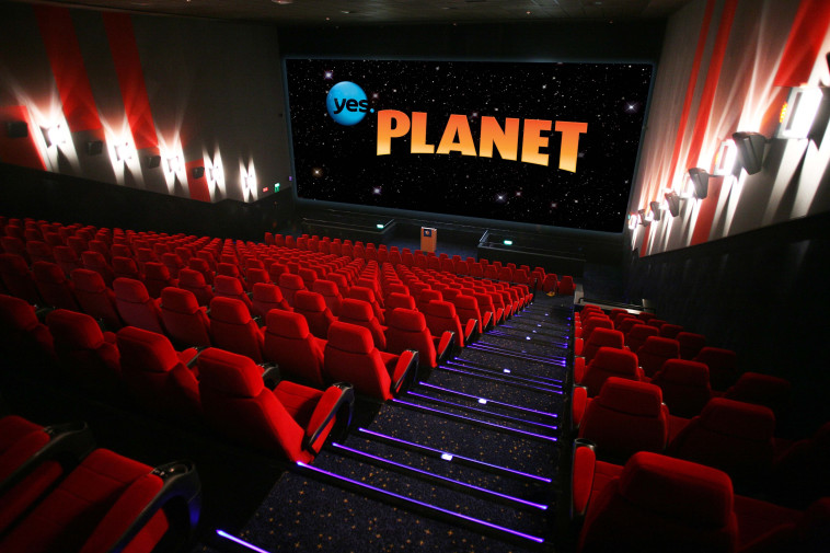 יס פלאנט. צילום: יח"ץ