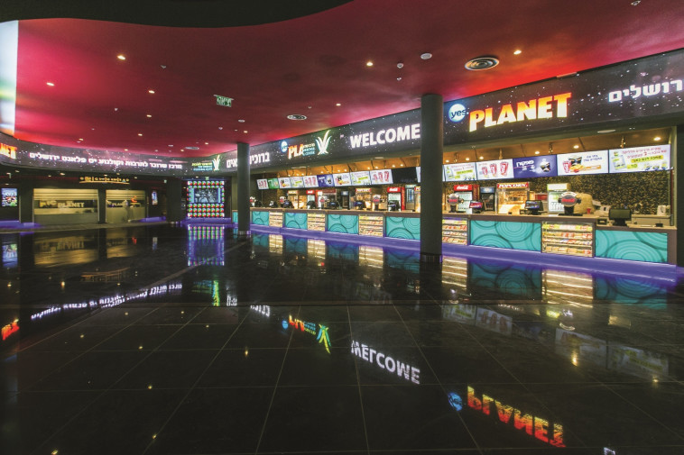 יס פלאנט ירושלים מבפנים. צילום: ערן לפ