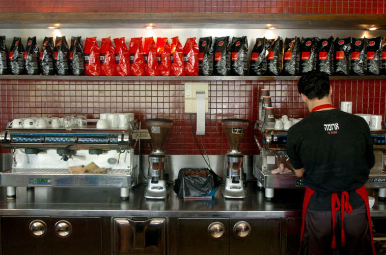 סניף ארומה, ארכיון. צילום: נתי שוחט, פלאש 90