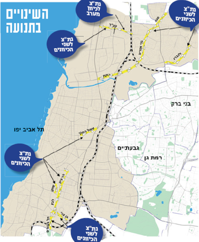 הנתיבים שיופקעו לטובת תחבורה ציבורית