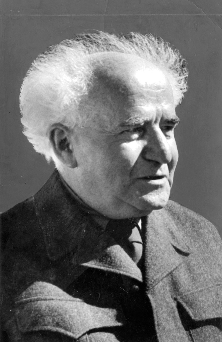 בן גוריון. צילום: הסוכנות היהודית