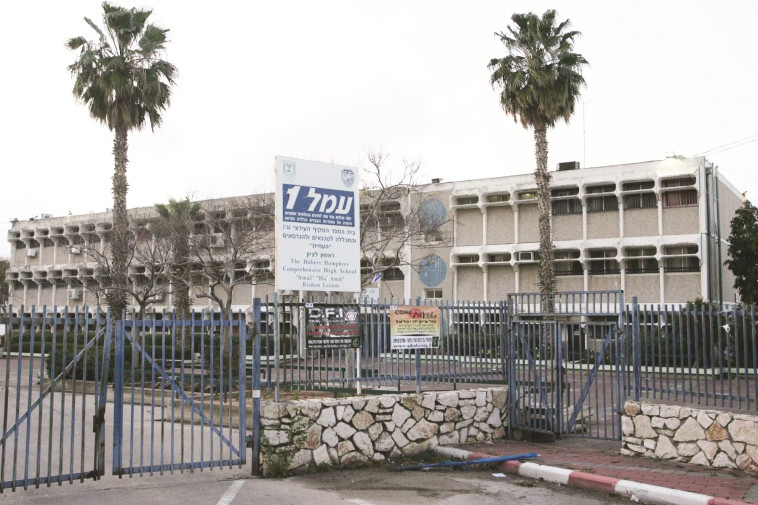 בית הספר המקצועי עמל 1 בראשון לציון. צילום: רענן כהן.