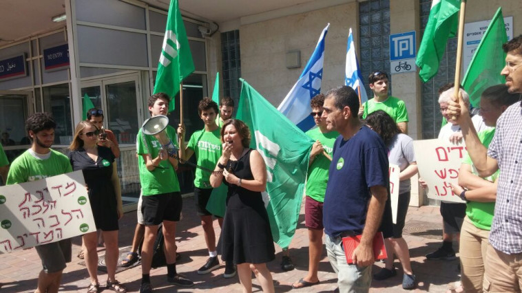 הפגנת פעילי מר"צ ברכבת סבידור