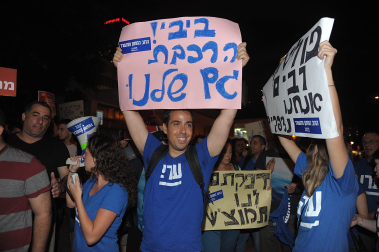 הפגנת מחאה בגלל דחיית עבודות הרכבת. צילום: אבשלום ששוני