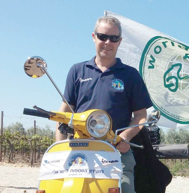 וספה משתבחת כמו יין. יו&quot;ר מועדון הווספות הישראלי, אורן רזניק. צילום: רונן טופלברג ועופר אבניר