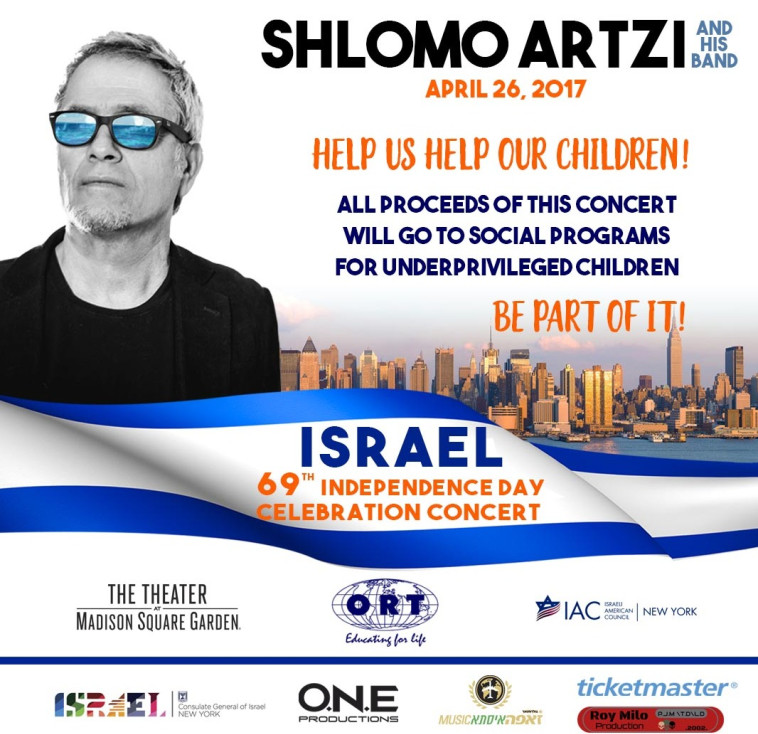 מודעת ההופעה של שלמה ארצי בניו יורק