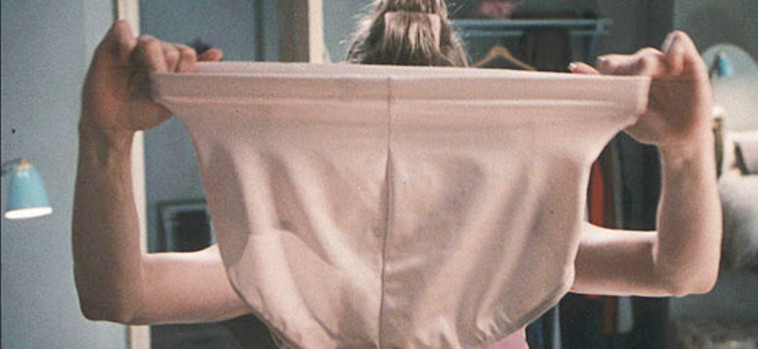 הסמל המסחרי של ברידג'ט ג'ונס