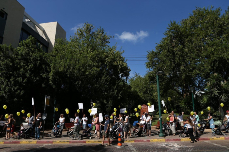 מחאת גן &quot;ניצן&quot; ברמת גן.
