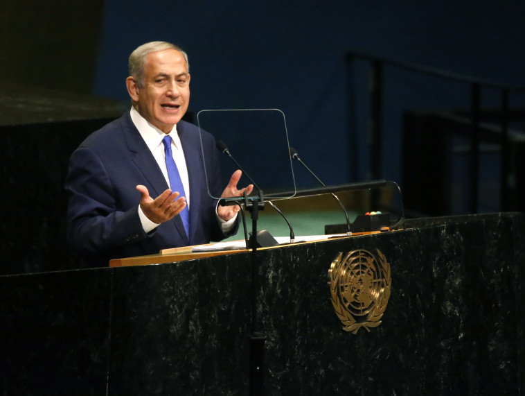 נתניהו באו&quot;ם. צילום: רויטרס