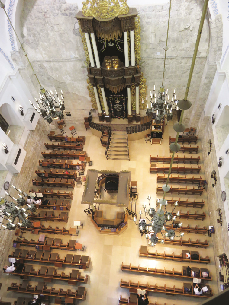 בית הכנסת &quot;החרובה&quot; בירושלים. צילום: מיטל שרעבי